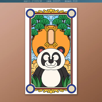 卡通熊貓插畫