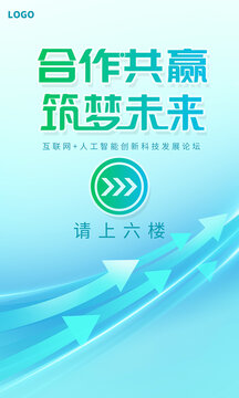 指引牌
