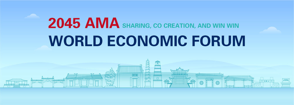 新密創(chuàng)新發(fā)展會議