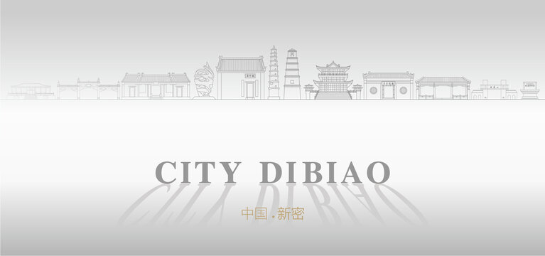 新密廣告