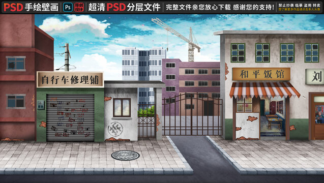 城市街邊店鋪背景墻