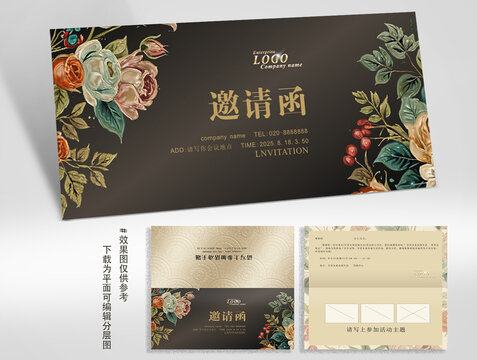 邀請(qǐng)函模板