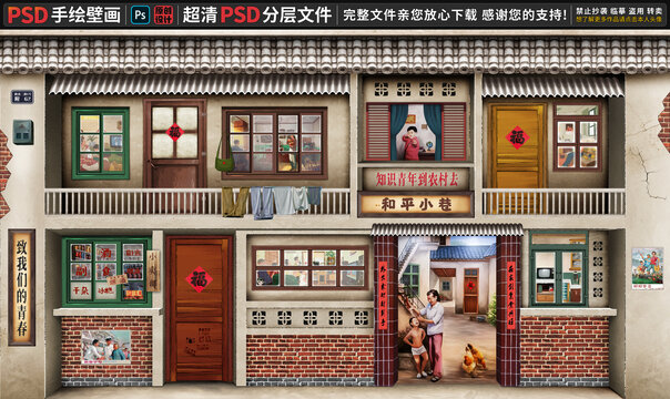童年懷舊復(fù)古背景墻