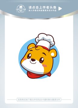 可愛小熊廚師卡通頭像