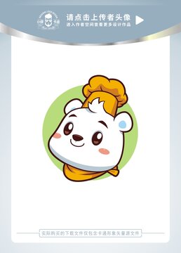 可愛小白熊廚師卡通頭像