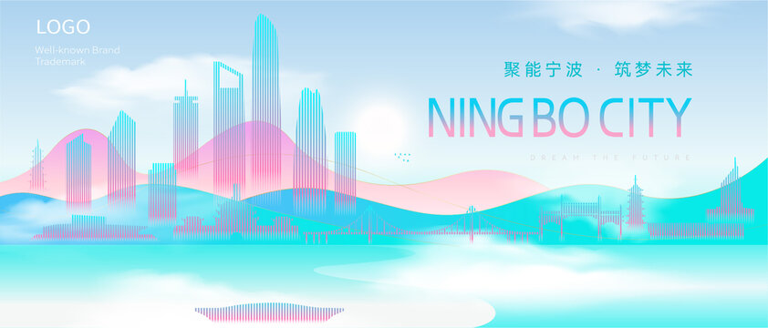 寧波
