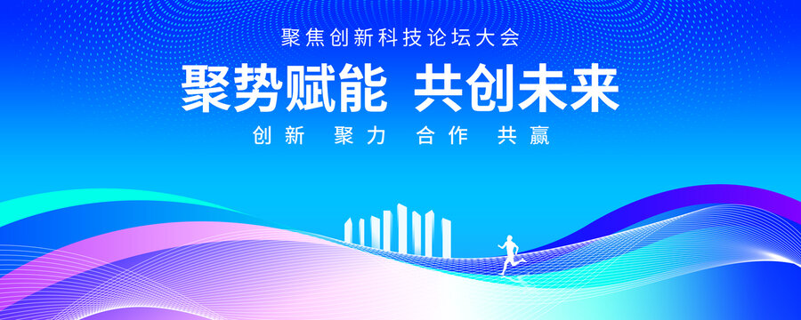 曲線背景