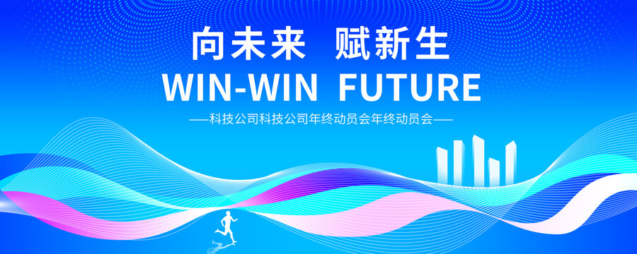 流線型背景