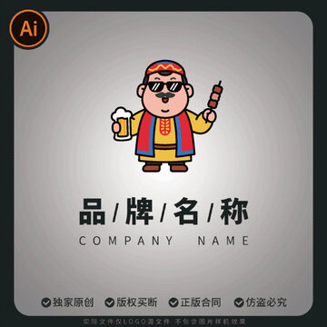新疆大叔羊肉串烤串燒烤炸串logo