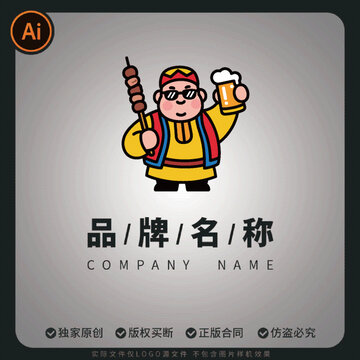 新疆羊肉串大叔手持啤酒夜市大排檔logo
