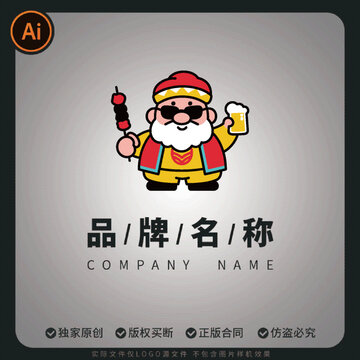手持燒烤與啤酒的新疆大叔logo品牌