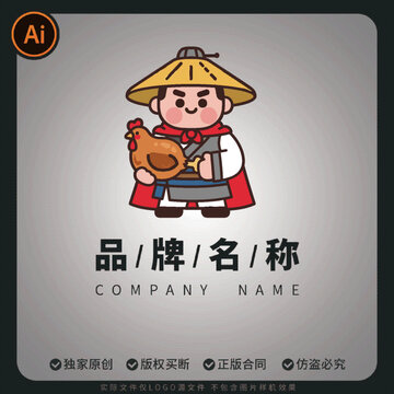 古風(fēng)卡通燒雞品牌logo形象矢量圖案