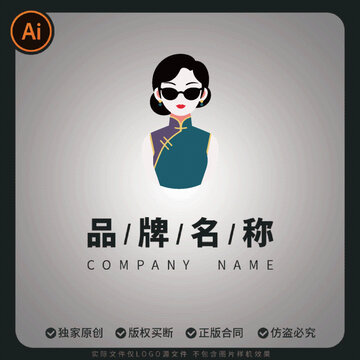 復(fù)古民國風(fēng)旗袍女性老板娘logo品牌標(biāo)識