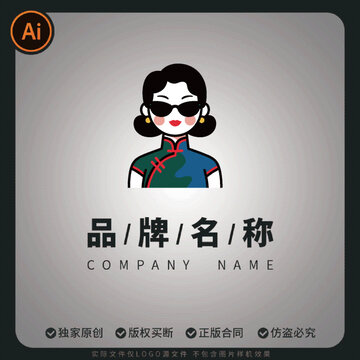 復(fù)古風(fēng)戴墨鏡的旗袍女性卡通logo標(biāo)志