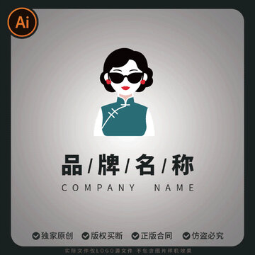優(yōu)雅氣質(zhì)復(fù)古風(fēng)logo旗袍女性品牌標(biāo)志