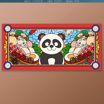 手繪卡通熊貓火鍋插畫海報