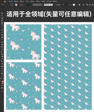 卡通獨角獸圖案設(shè)計素材