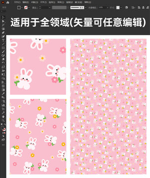 可愛兔子粉色系圖案素材