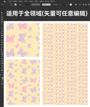 淺黃色背景蝴蝶圖案設計