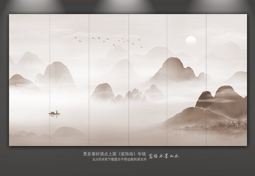 新中式山水畫(huà)