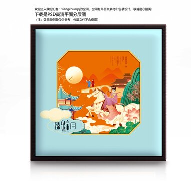 月餅禮盒吉祥喜慶食品盒臻錦月