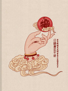 日麟摩尼手印古風插畫