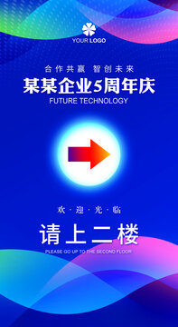 指引牌