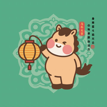 2026年新年中國風胖乎乎的卡通馬圖案