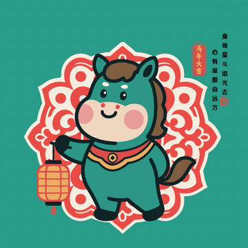 2026年馬年可愛IP形象新年包裝插畫
