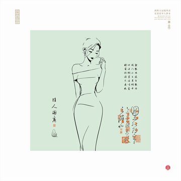 都市人物插圖現(xiàn)代女性線描圖