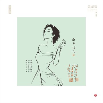 都市佳人線描圖女子插圖