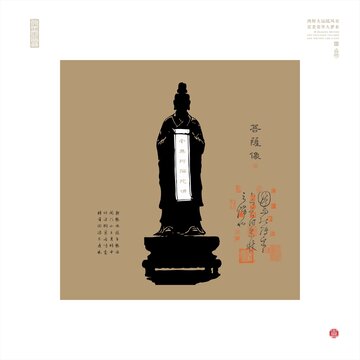 傳統(tǒng)文化菩薩雕像