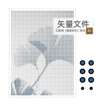銀杏葉鏤空板