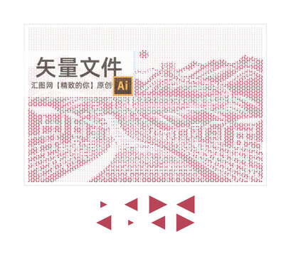 長城鏤空板