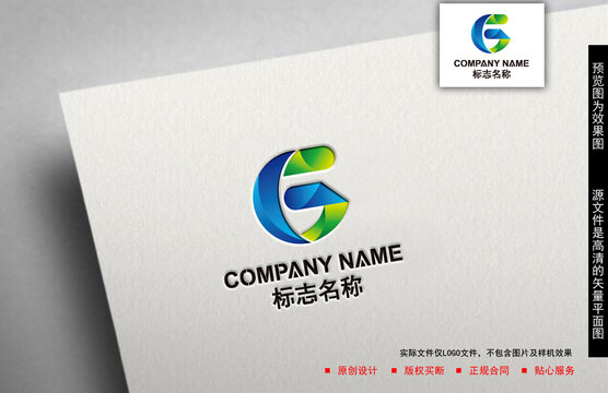 G字母logo