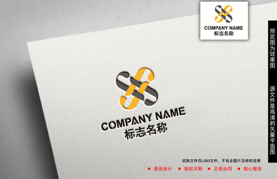 S字母logo