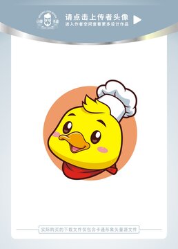 可愛小鴨廚師卡通頭像