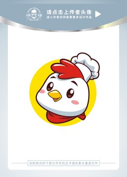 可愛小雞廚師卡通頭像