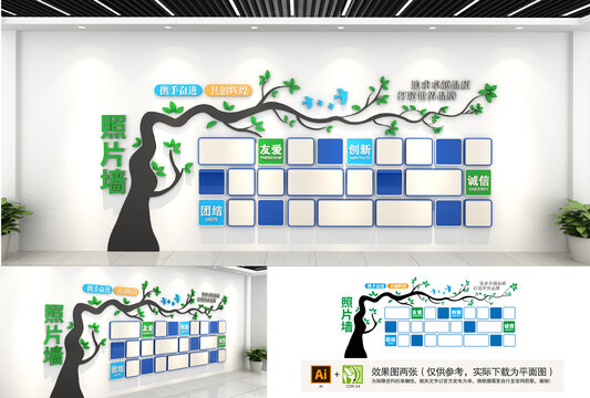 樹(shù)形照片文化墻
