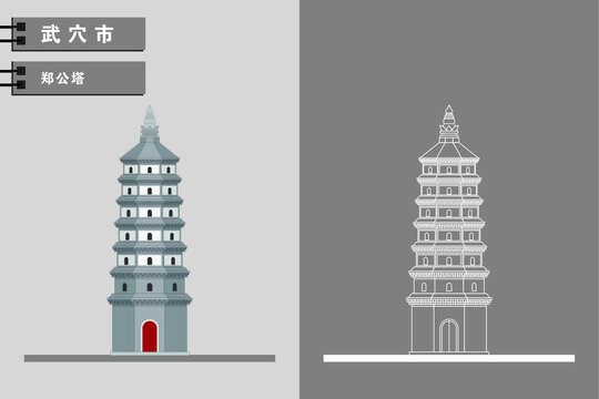 武穴
