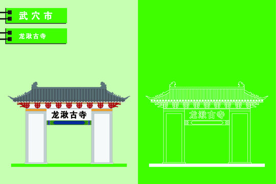 武穴