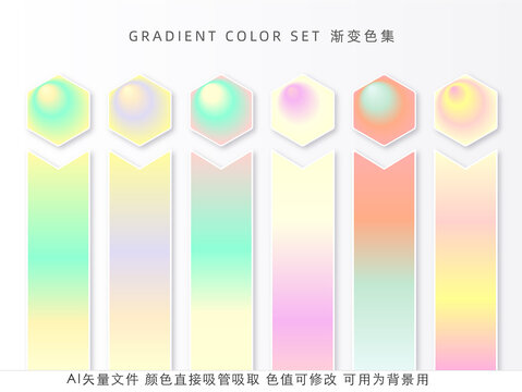 清新綠粉系漸變