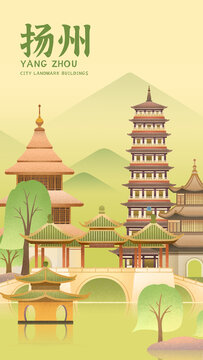 揚州城市地標