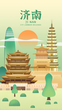 濟南城市地標