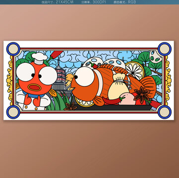 手繪卡通烤魚插畫海報