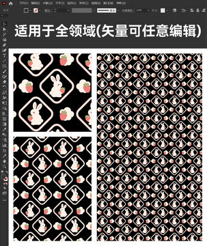 卡通兔子草莓圖案設計