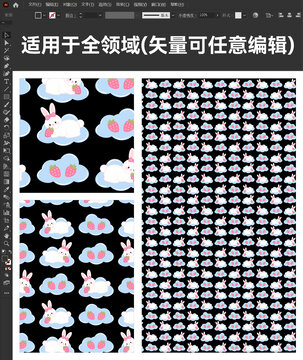 可愛兔子草莓云朵圖案