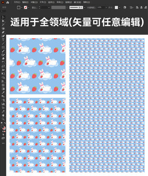 卡通兔子草莓圖案設(shè)計(jì)