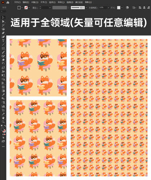 狐貍看書圖案無縫拼接