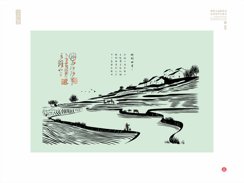 農(nóng)村梯田線描圖鄉(xiāng)村四月版畫